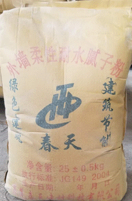 a902f50f52dfae158c17fde8004ccb2