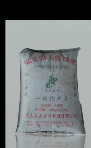 微信图片_20190503150917