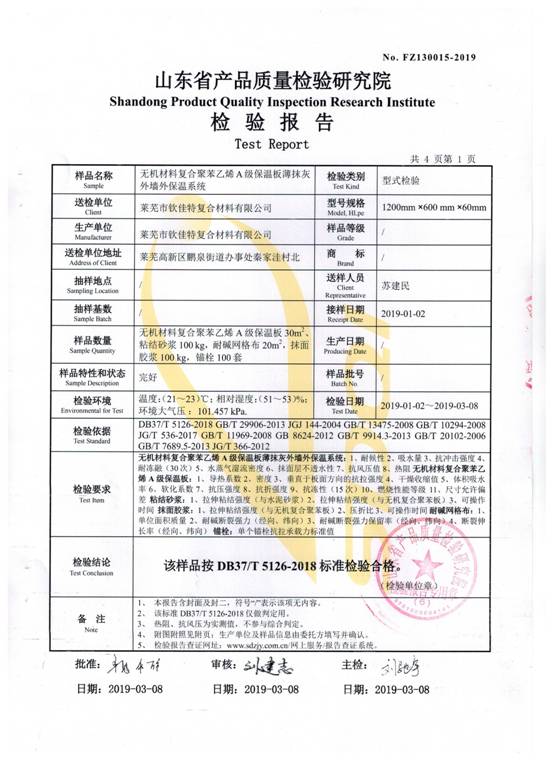 93c97d0f1bf3d3ec2123243a970887a